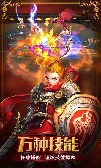 魔灵觉醒九游版  v5.2.0图4