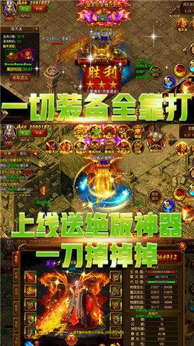 无限刀神途  v1.1.1图2