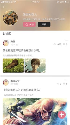 啵乐漫画旧版本  v1.0.9图3