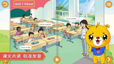 人教新起点小学英语  v3.6.38图2