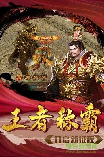 使命手游九游客户端  v1.0.0图1