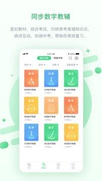 辽海高分  v3.0.8.0图1