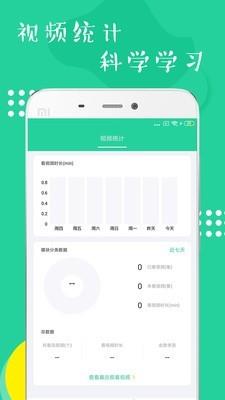 少儿美术练习  v1.0.3图5