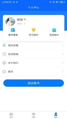 广能协  v1.0.2图3