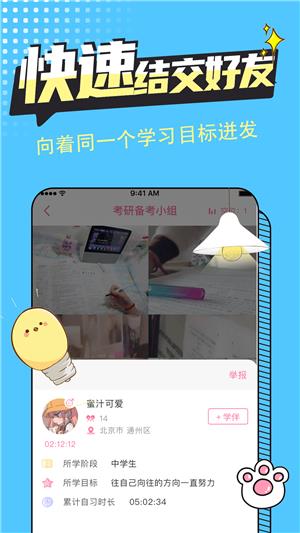 恒等式自习室  v1.0.5图3