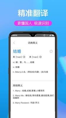 翻译大全  v1.0.3图4