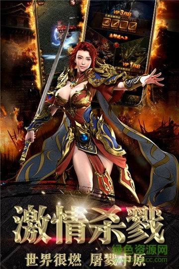 封神行九游最新版  v3.0.60图4