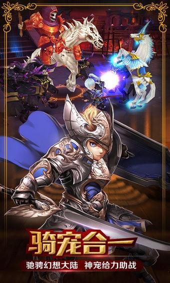 魔灵觉醒九游版  v5.2.0图5