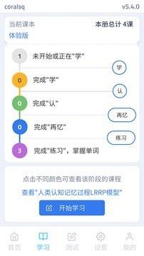 Memoryer记忆者  v5.5.0图3