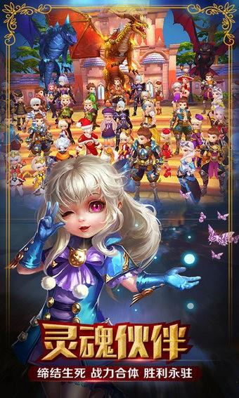 魔灵觉醒九游版  v5.2.0图3