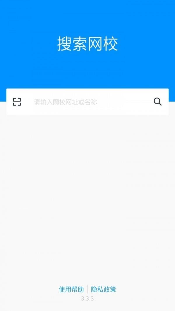 小斗星  v3.3.12图4