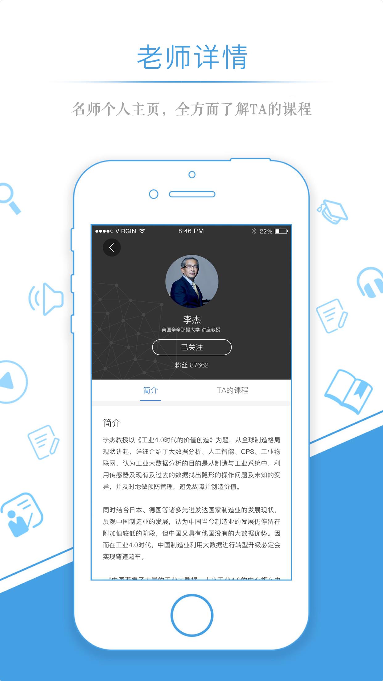 量见企业版  v4.2.1图4