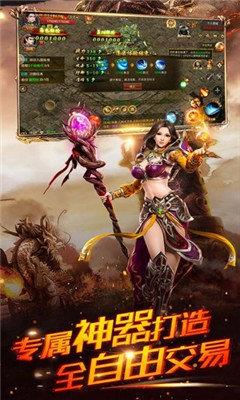 原始散人传奇  v1.0图1