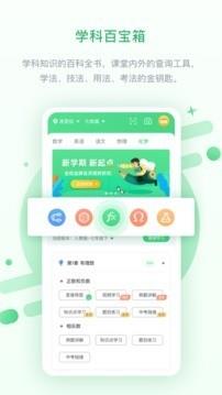 辽海高分  v3.0.8.0图2