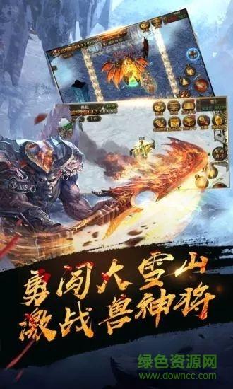 热血高爆版巨星版手游  v3.3.8图2