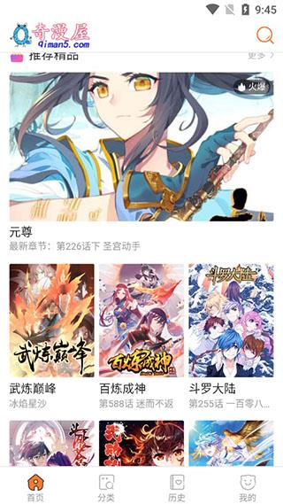 女帝的后宫漫画完整版