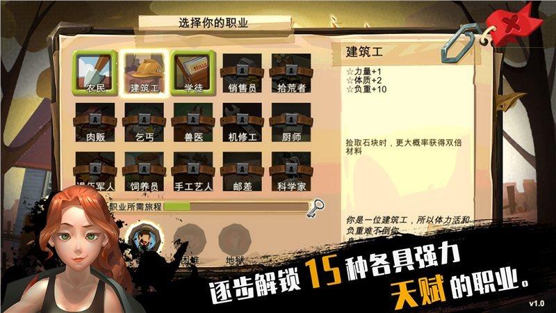 归家异途  v1.3.5图3