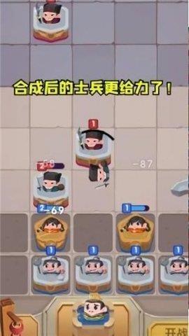 合战奇兵  v1.4.0图2