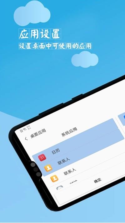 学习空间  v1.0.0图4