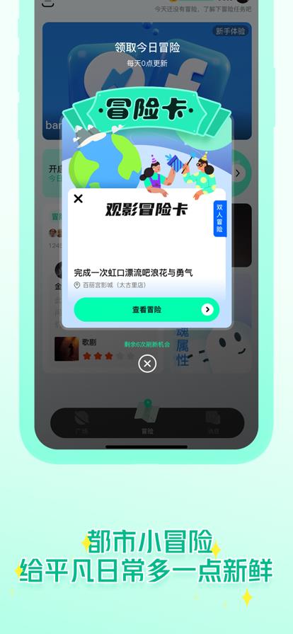 椰子Yes  v1.0.11图3