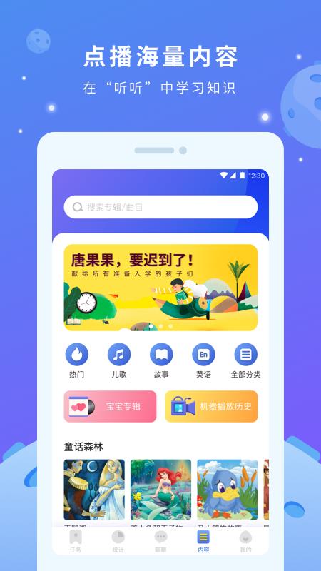 小方头  v1.3.27图4