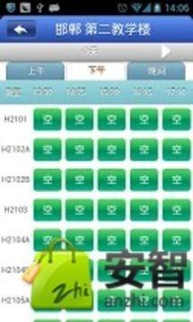 i复旦  v20140623图2