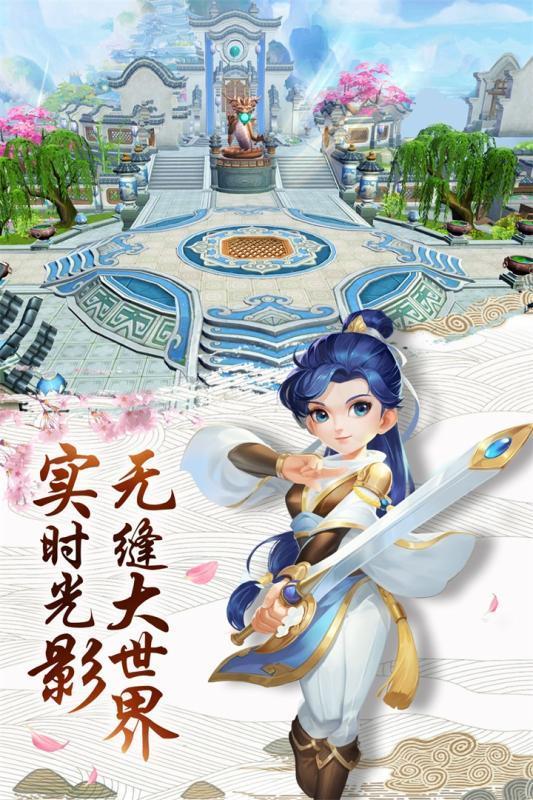 热血神剑之热血群侠  v1.6.2.000图2