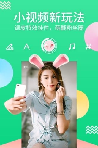 NOW直播腾讯官方版  v1.51.0.16图4