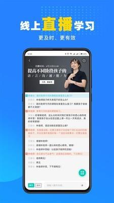 你好疗育课堂  v3.3.1图5