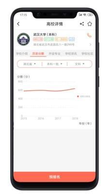 哪尚学  v1.4.5图2