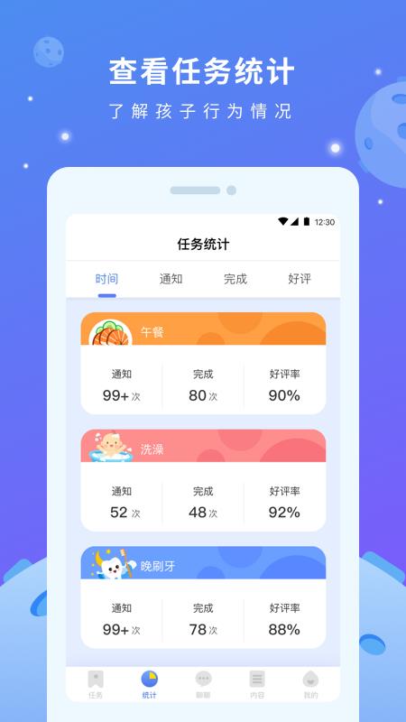 小方头  v1.3.27图2