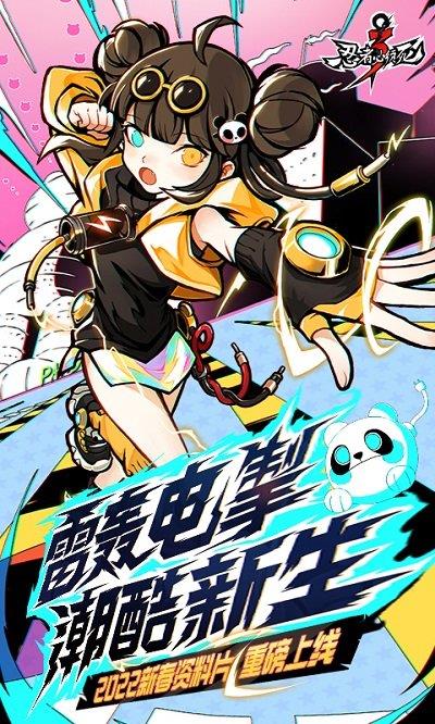 忍者必须死3  v2.0.5图3