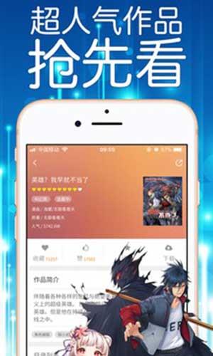 菠萝漫画免费版  v1.0图3