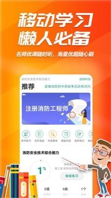 消考库  v1.0.0.4图2