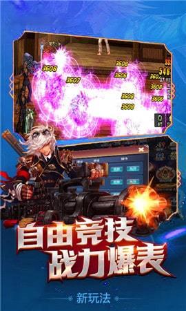 地下城宿命之门爆钻版  v3.07.71图2