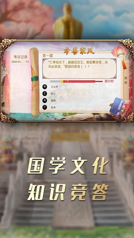 根爱space  v3.4.75图2