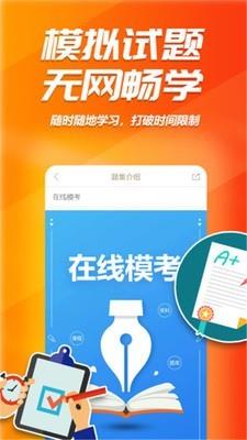 消考库  v1.0.0.4图5