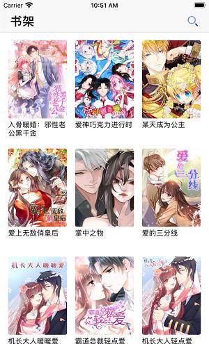 百年漫画官网免费观看  v5.0.0图4