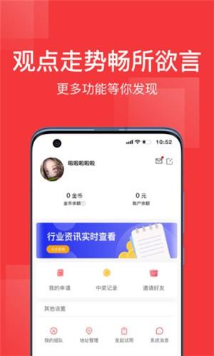 币淘  v1.0.0图2