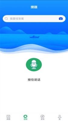 外科护理正副高  v2.3.0图4