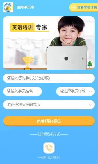 超简单英语  v4.1.10.112090图5