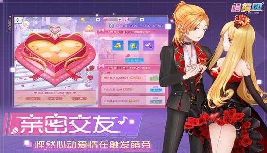 唱舞团安卓版  v18.1.1460图4