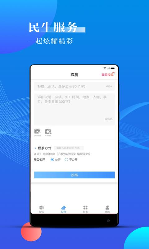 海曙云课堂  v1.2.2图3