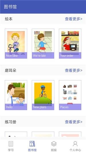 重庆在线  v1.3.4图4