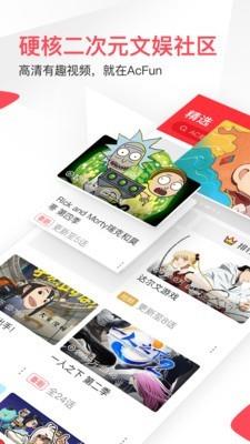 爱稀饭  v6.22.0.936图1