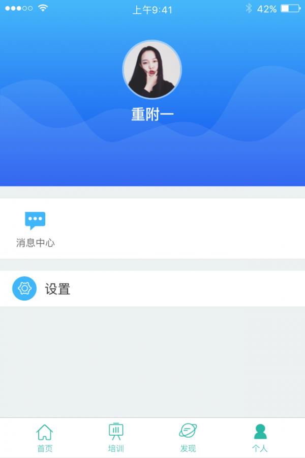 重附一  v1.6.3.2图4