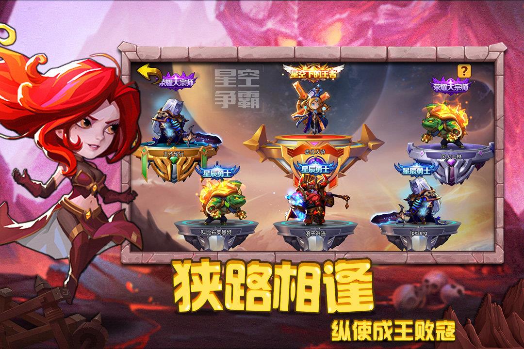 圣魂觉醒  v1.6.3图2