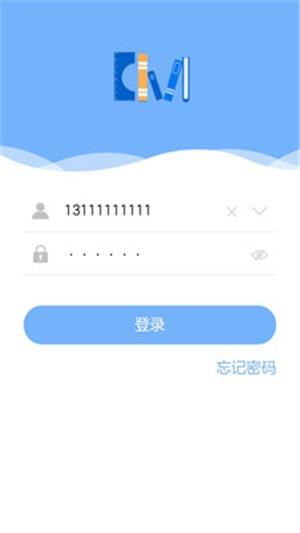 创教育园丁版  v2.0.8图2