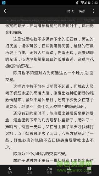 阿狸全网小说免费阅读