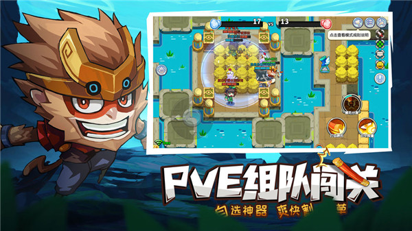 放学别跑全英雄解锁版  v1.1图3
